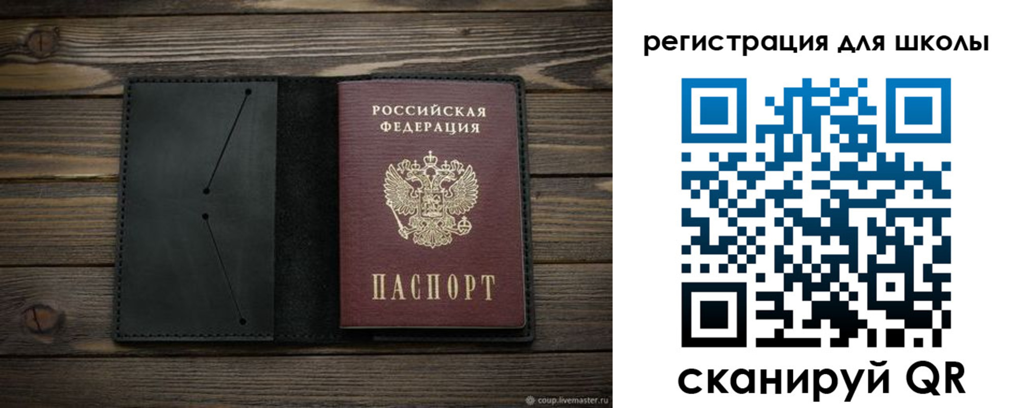 прописка регистрация в Кораблино