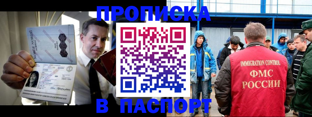 временная регистрация адрес в Кораблино