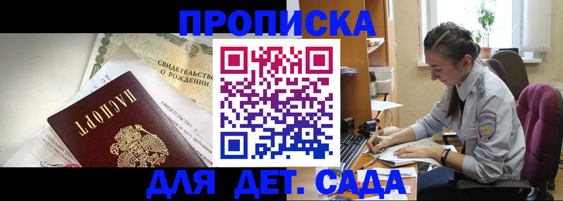 прописка поиск в Кораблино
