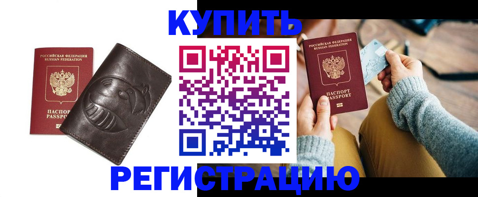 временная регистрация госуслуги в Кораблино
